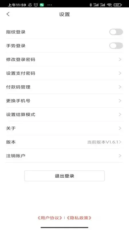新版小利生活app_小利生活app应用v1.9.6