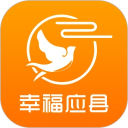 新版幸福应县app_幸福应县app应用v5.5.2