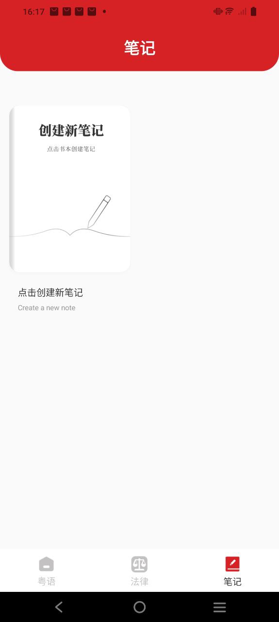 智慧通安卓app2024下载_智慧通最新版2024v2.0.0