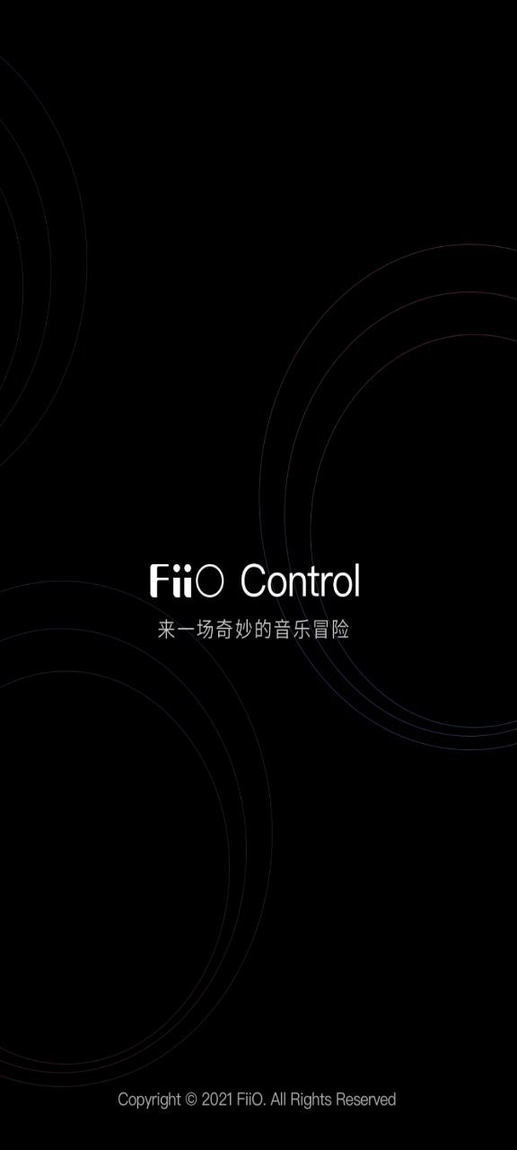 FiiOControlapp下载2024_FiiOControl安卓软件最新版v3.18