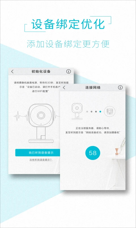 AView安卓app2024下载_AView最新版2024v1.6.7