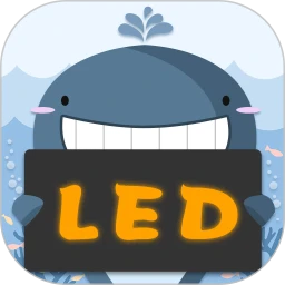 LED灯牌显示屏滚动字幕最新软件下载_LED灯牌显示屏滚动字幕app正版免费下载v7.0