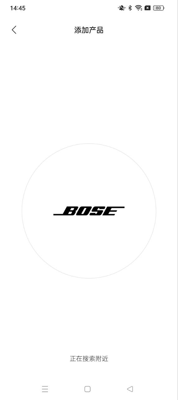 新版Bose音乐app_Bose音乐app应用v8.3.0