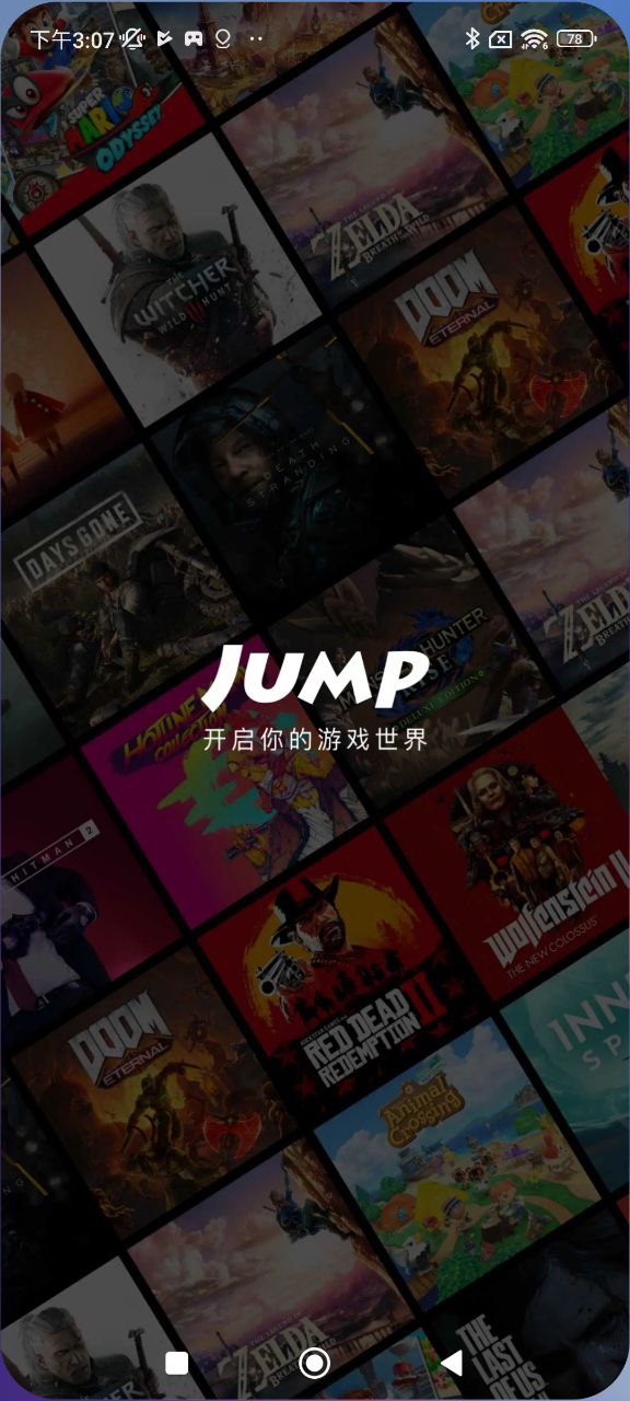 Jump手机开户_Jump手机网址v2.44.1