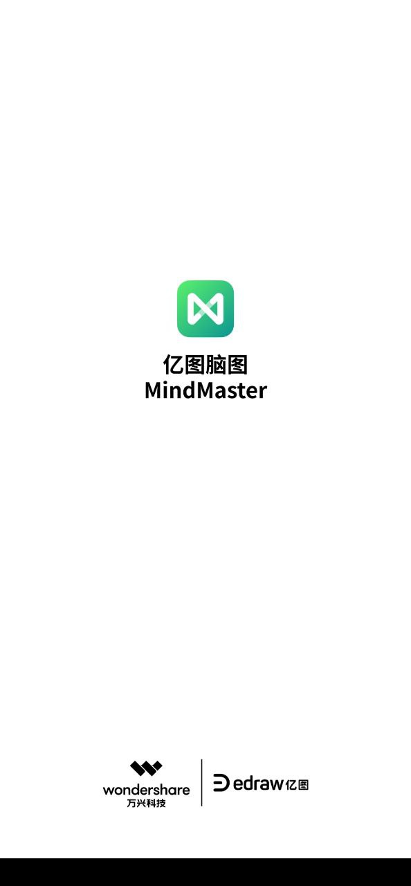 MindMaster思维导图HDapp下载2024_MindMaster思维导图HD安卓软件最新版v6.3.0