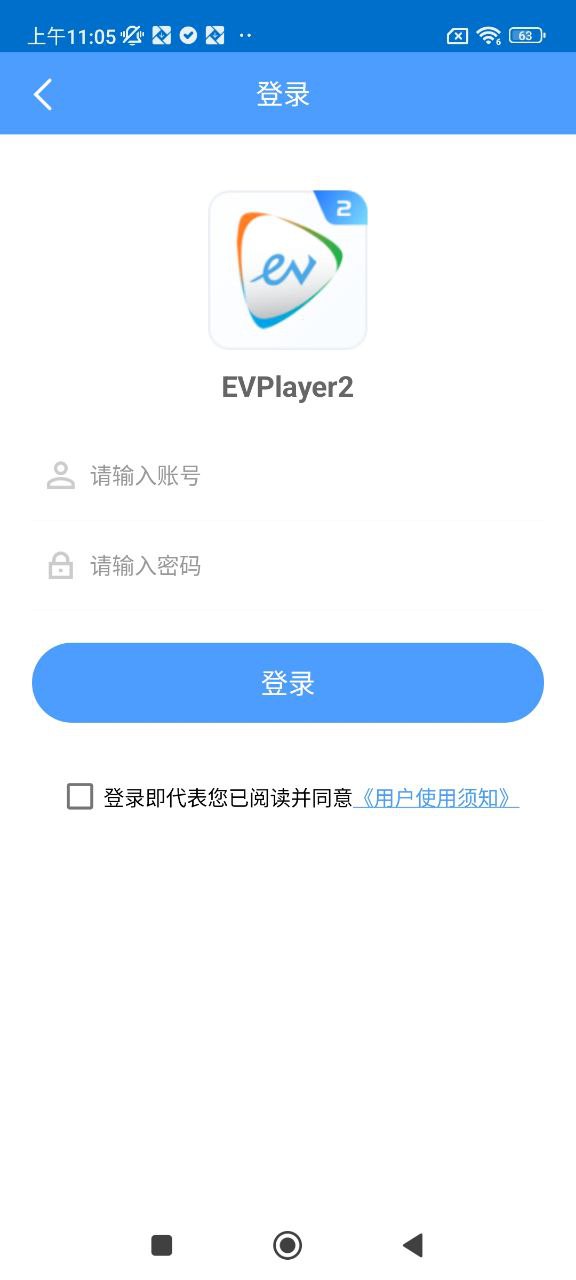 最新版EVPlayer2下载_免费下载安装EVPlayer2v2.6.7