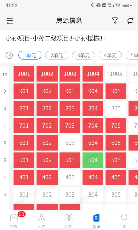 云客移动销售手机纯净版下载安装_下载云客移动销售app免费下载安装v1.7.96