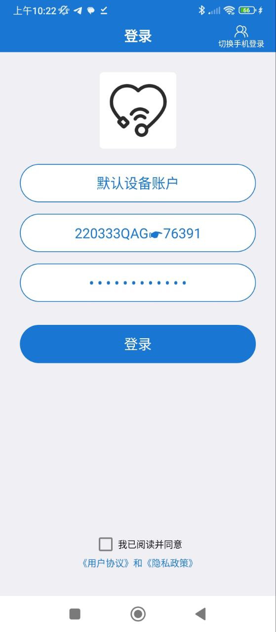 心理倾诉最新app2024下载_下载心理倾诉app移动版v6.6.14