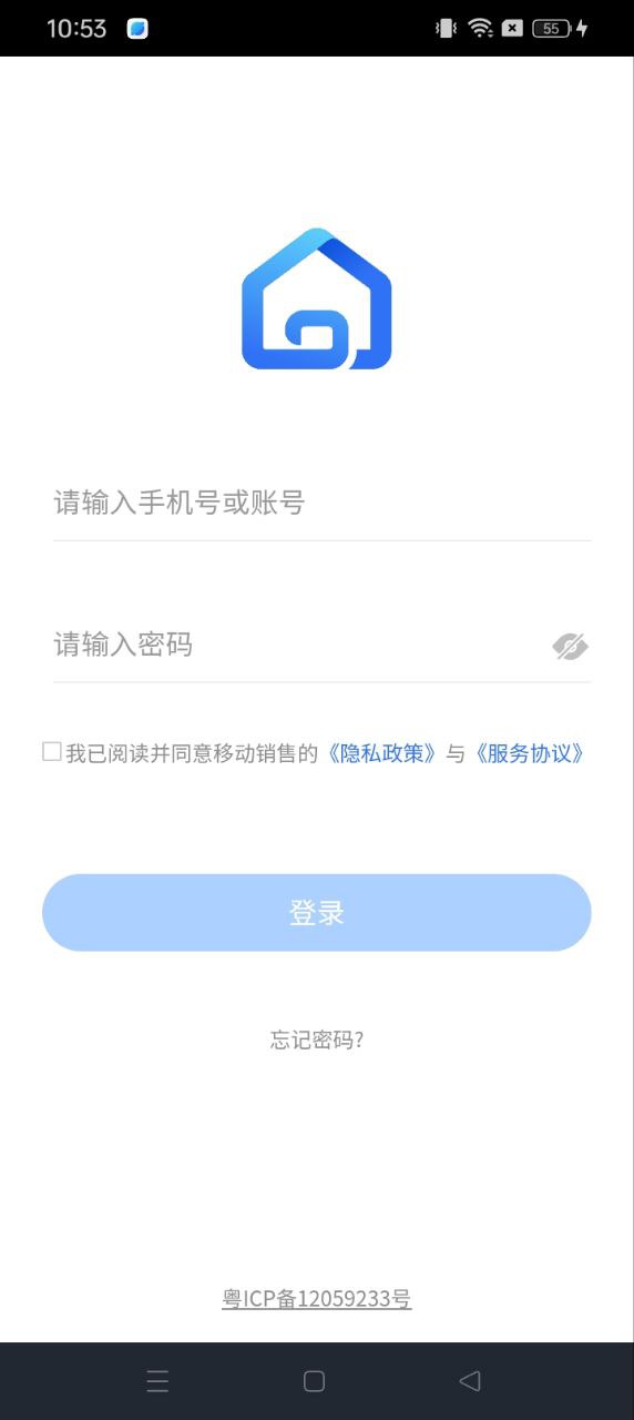 云客移动销售手机纯净版下载安装_下载云客移动销售app免费下载安装v1.7.96