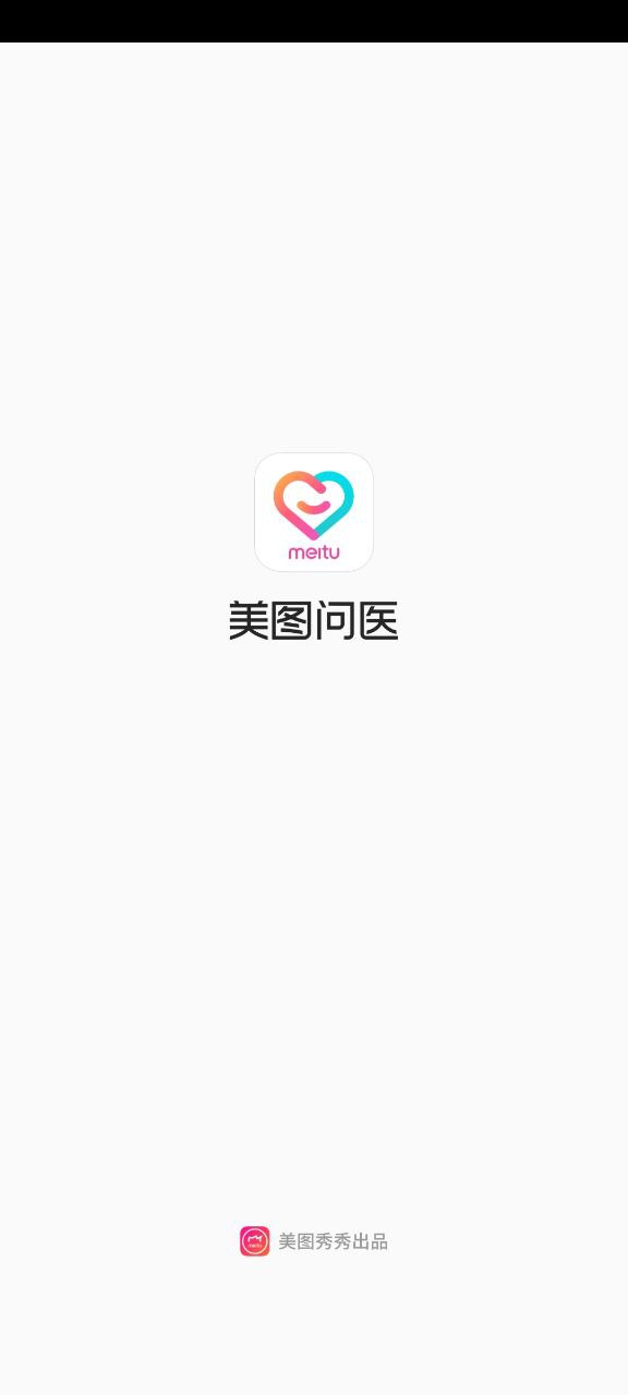 下载新美图问医_美图问医网址v1.7.9