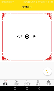 字體多多