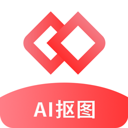 AI智能抠图软件手机版app注册_手机网上注册AI智能抠图软件号v2.1.2