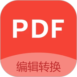 PDF编辑app下载2024_PDF编辑安卓软件最新版v2.6.0
