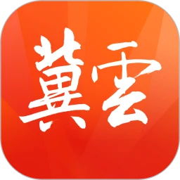 新版冀云app_冀云app应用v2.9.22