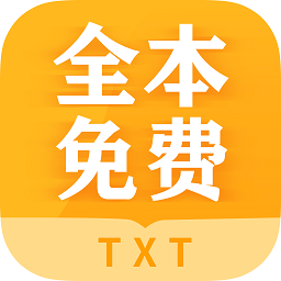 下载新全本免费TXT小说_全本免费TXT小说网址v7.41.0