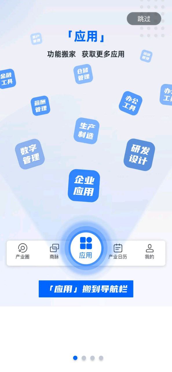 羚羊app下载老版本_羚羊手机版下载安装v2.1.1