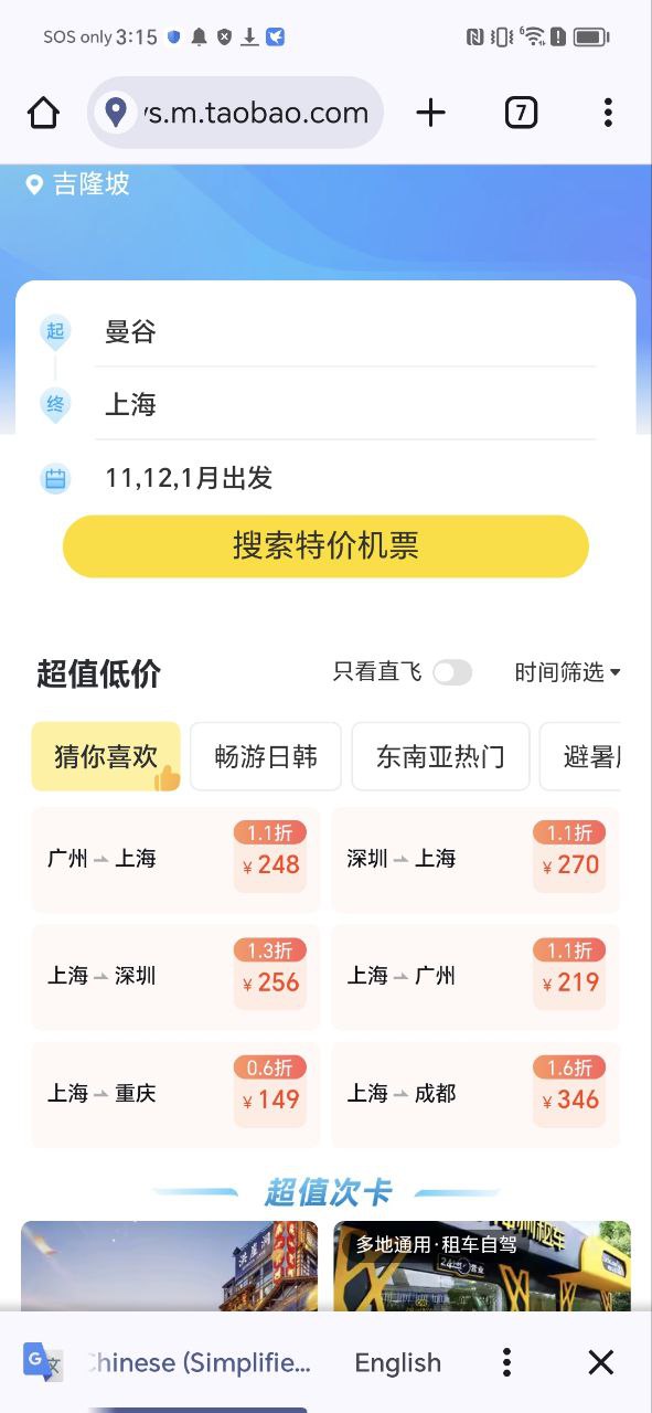 天天零购app下载安装最新版本_天天零购应用纯净版v1.3.4