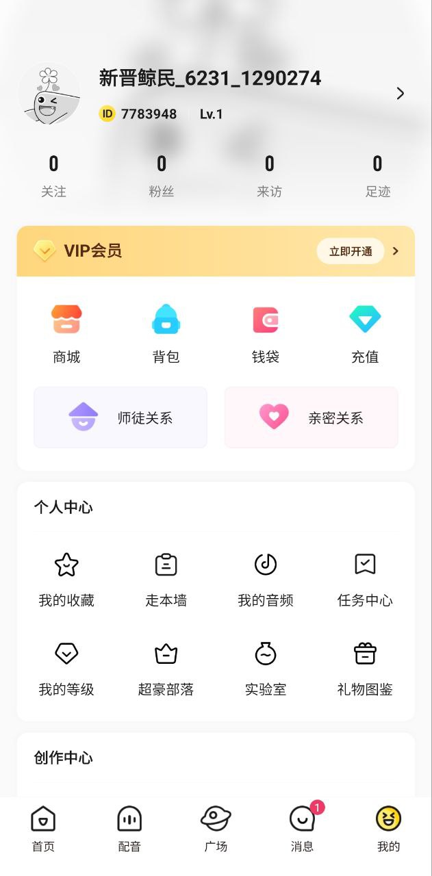 戏鲸app安卓版_戏鲸手机纯净版下载安装v2.28.1