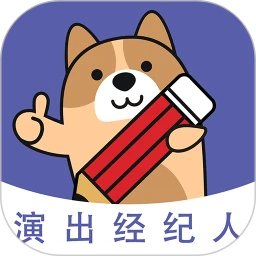 演出经纪人练题狗app下载地址_演出经纪人练题狗软件app下载v3.1.0.1