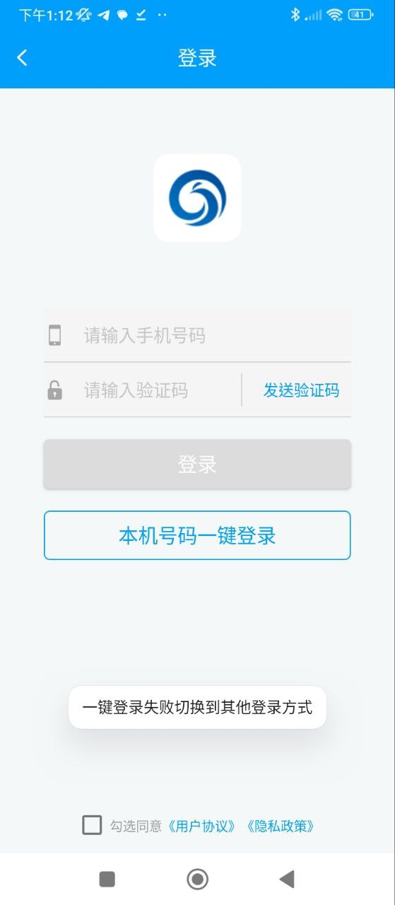 银川行app软体下载_银川行下载软件v1.2.5