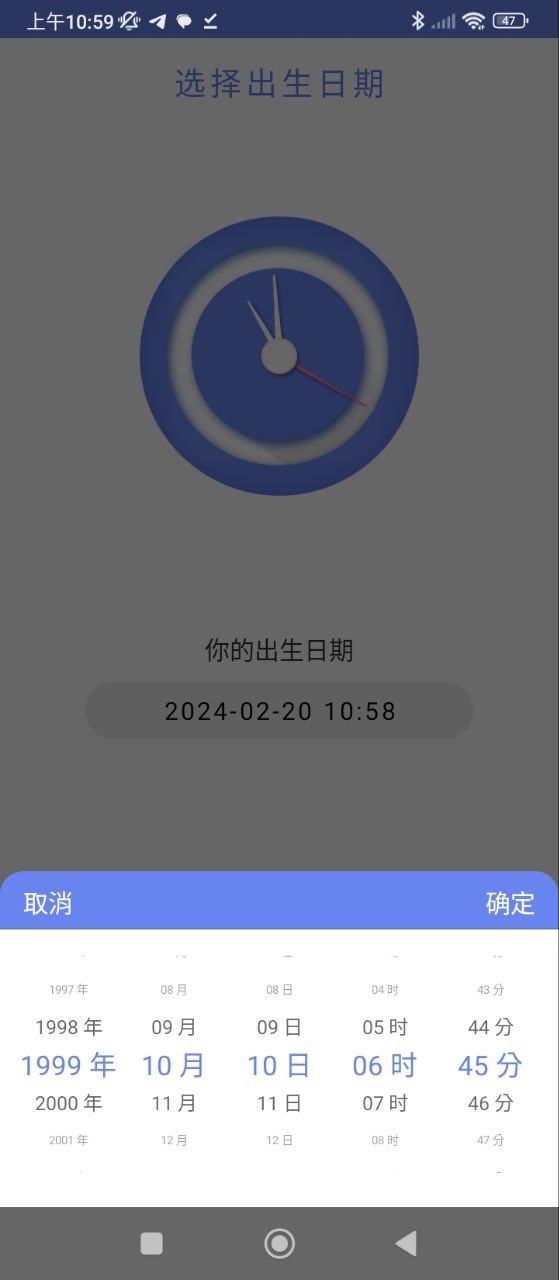 时间管理局手机安卓_时间管理局手机appv1.5