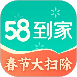58到家平台app_58到家软件免费下载v2.7.1