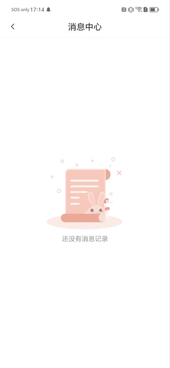 爱云兔云手机app下载2023_爱云兔云手机安卓软件最新版v3.4.2