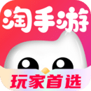 淘手游app下载最新_淘手游应用纯净版下载v3.14.1