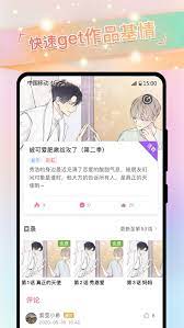 免耽漫画手机免费下载_下载免耽漫画2024最新appv3.1.10