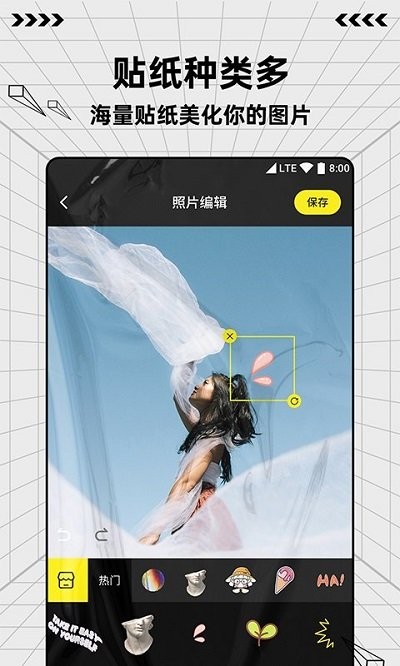 手机图片编辑魔术手app_下载图片编辑魔术手手机appv1.0.3