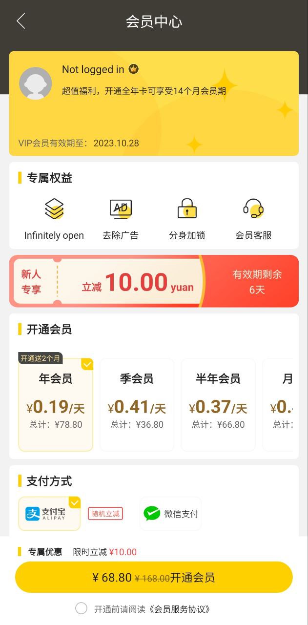 微分身宝手机app_微分身宝安卓最新版下载v11.9.2.0