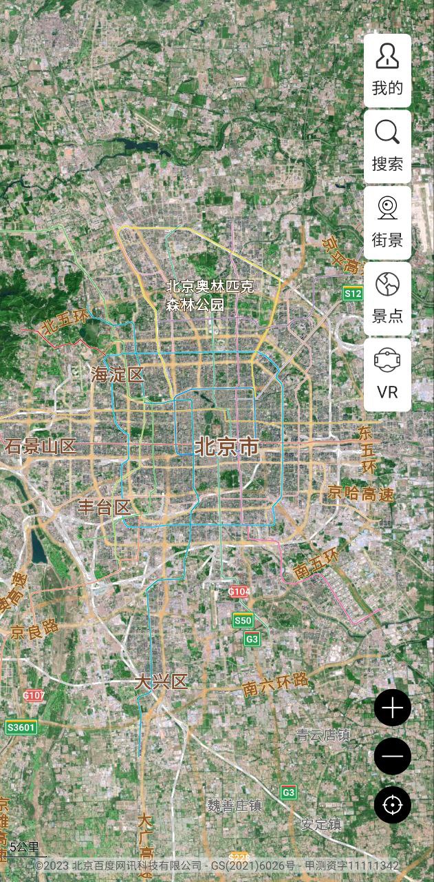 花样地图软件最新安装_花样地图app下载安卓版本v1.0