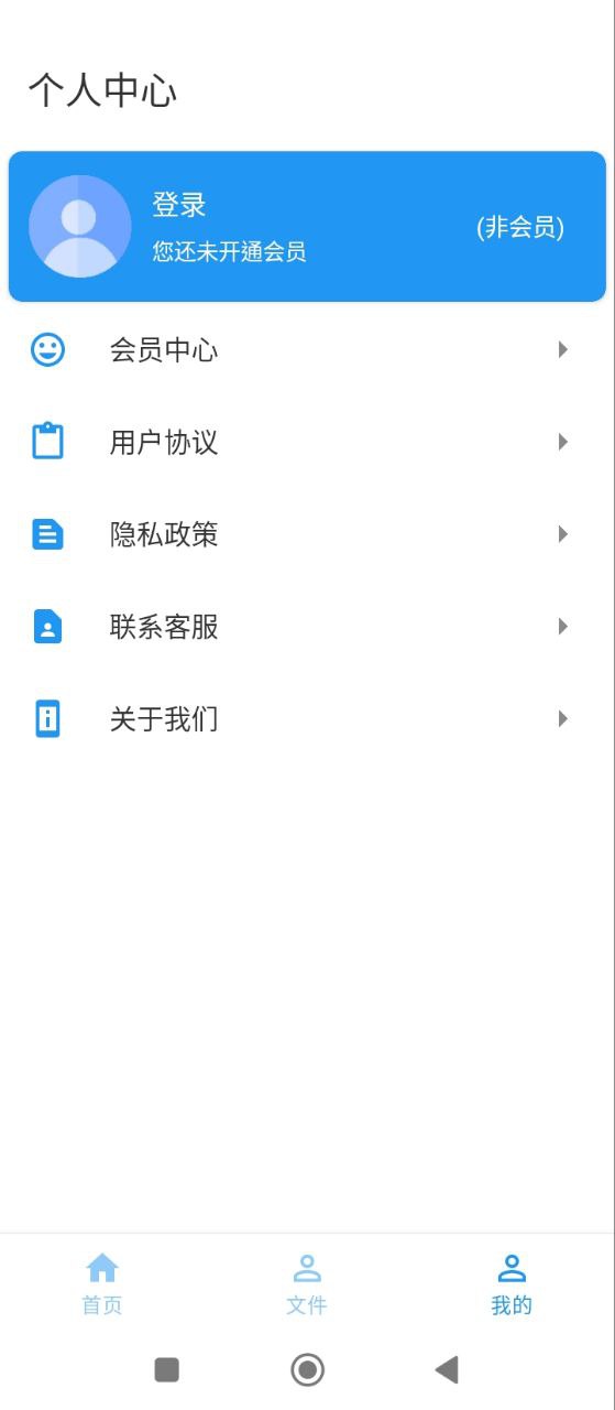 录屏剪辑大师网站首页网址_录屏剪辑大师网站登录入口v1.3.0