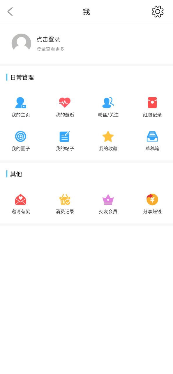 云阳人家2023最新永久免费版_云阳人家安卓移动版v5.4.1.20