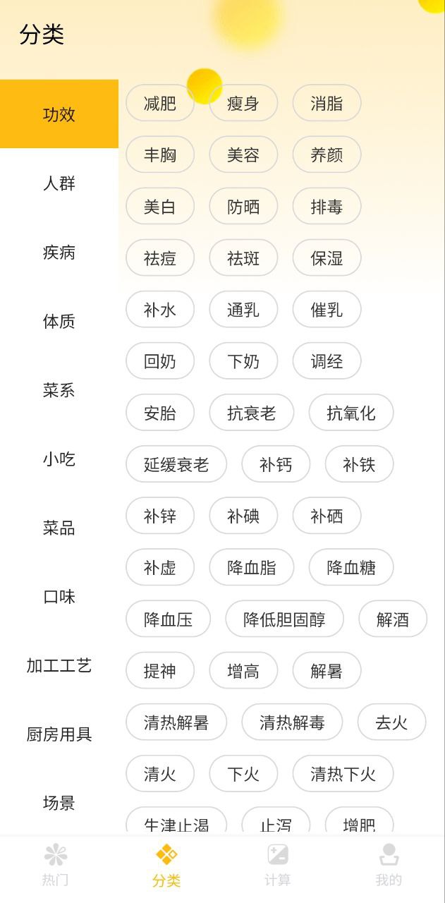 好好吃饭app登陆地址_好好吃饭平台登录网址v4.4.1