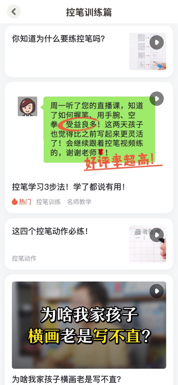 河小象学堂app版_河小象学堂app网站v2.12.0