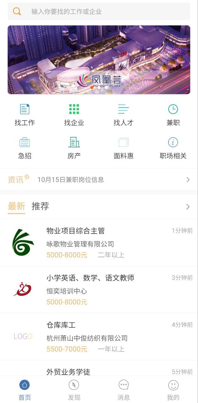 下载锦绣网2023最新版_锦绣网app下载最新版本安卓v3.7.6