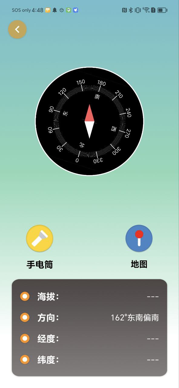 小见手机版app下载_小见注册网站v4.7.8.0