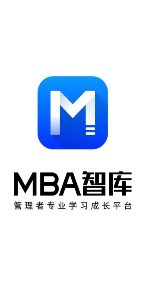 mba智库下载链接地址_mba智库app客户端下载v7.3.11