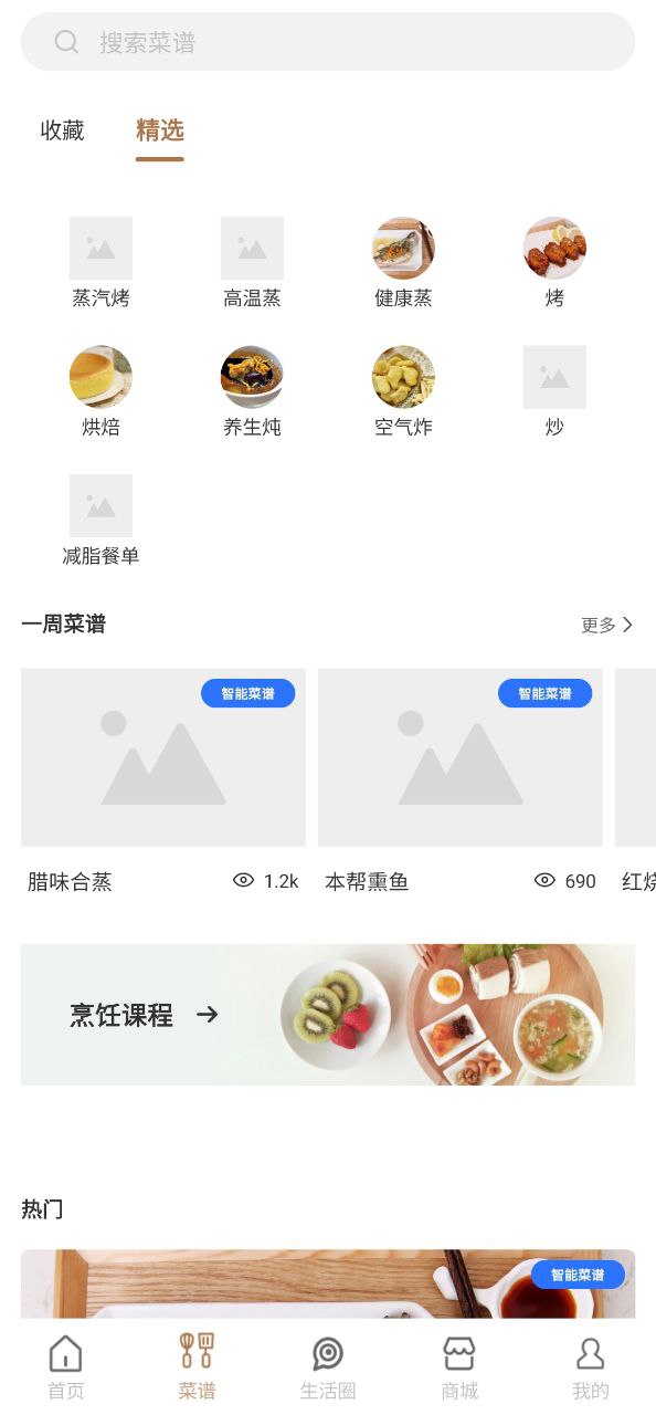 凯度生活家网站开户_凯度生活家app下载网站v1.2.7