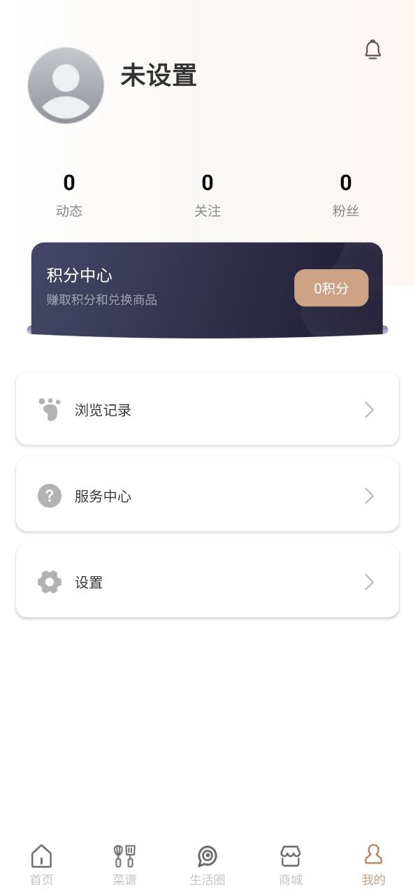 凯度生活家网站开户_凯度生活家app下载网站v1.2.7