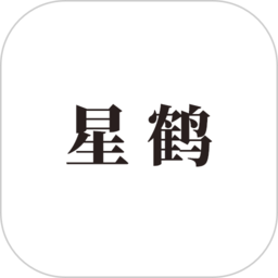 下载星鹤文化app下载_星鹤文化app免费v1.4.0