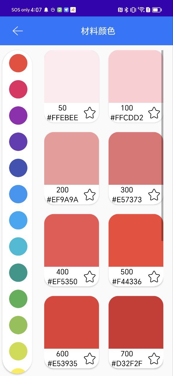 乐果取色纯净手机版下载安装_乐果取色2023最新版v1.0.8