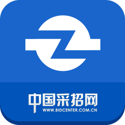 下载中国采招网2023永久免费版_中国采招网app下载最新版本安装v3.5.3