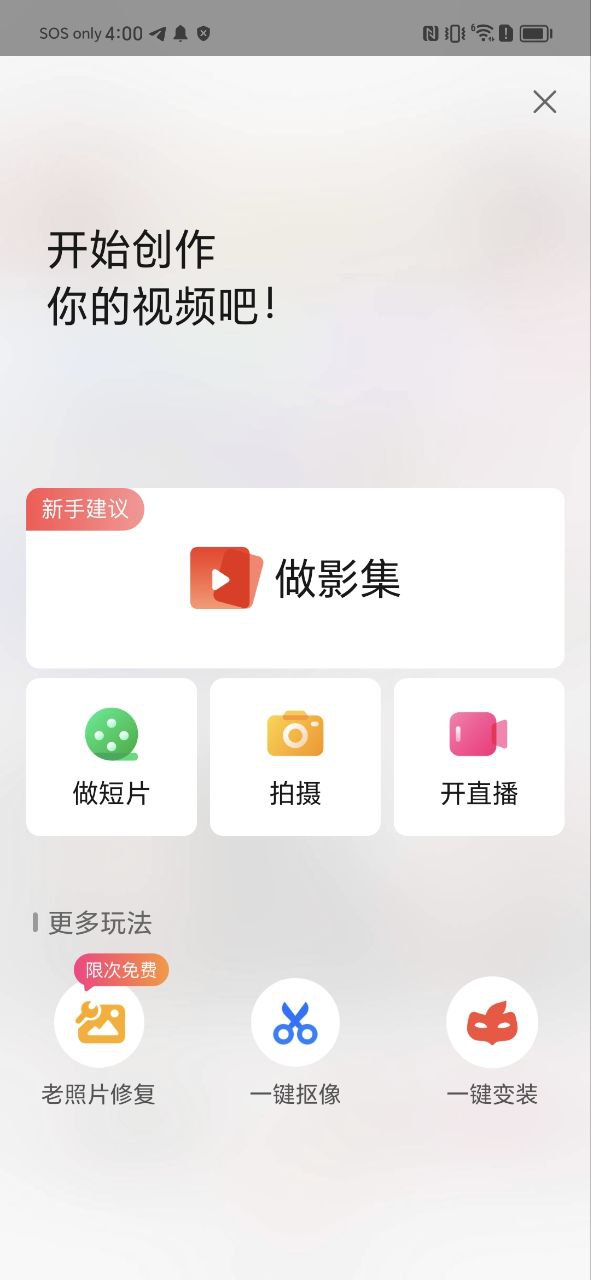 注册彩视APP_免费下载彩视最新版v6.30.1