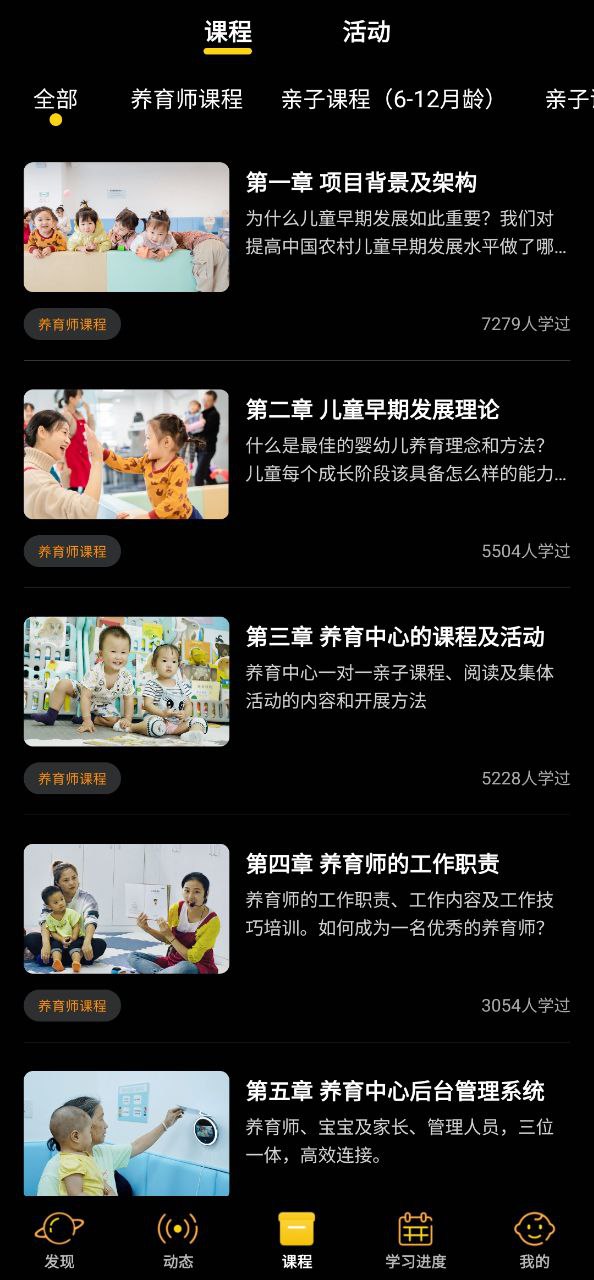 千天养育中心app手机版_千天养育中心最新版安装v3.2.2