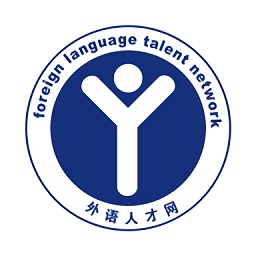 下载外语人才网app安装_外语人才网app安卓版下载v1.0.10