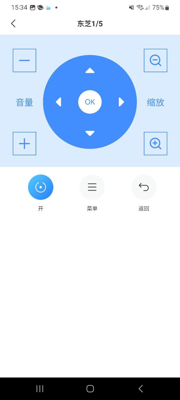 搜哈万能空调遥控器手机app_搜哈万能空调遥控器安卓最新版下载v1.3.7