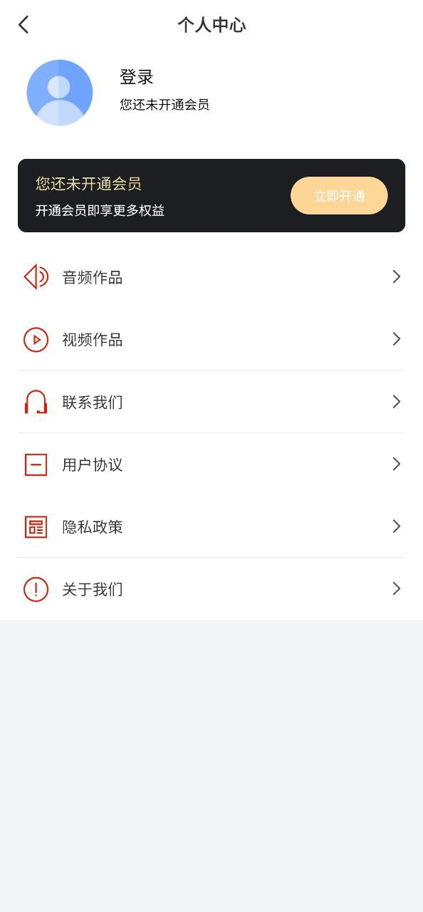 音频剪辑全能王网站网址_音频剪辑全能王app手机安卓版下载v2.0.0