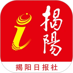 下载i揭阳2023最新app_i揭阳app下载最新版本v1.3.4